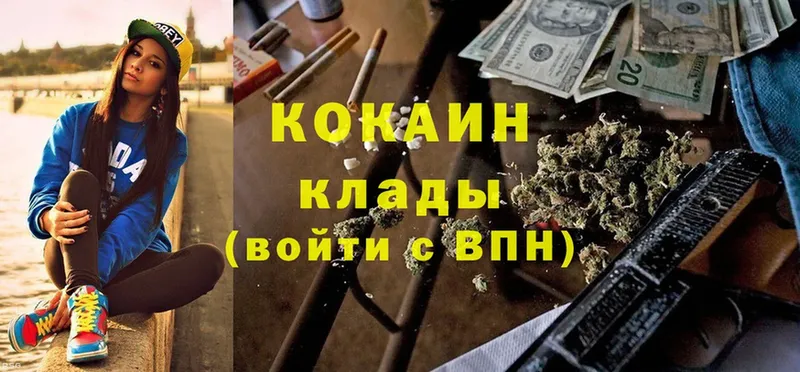 Cocaine FishScale Белёв