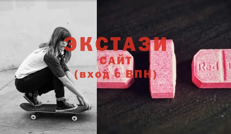 Ecstasy Дубай  как найти закладки  Белёв 