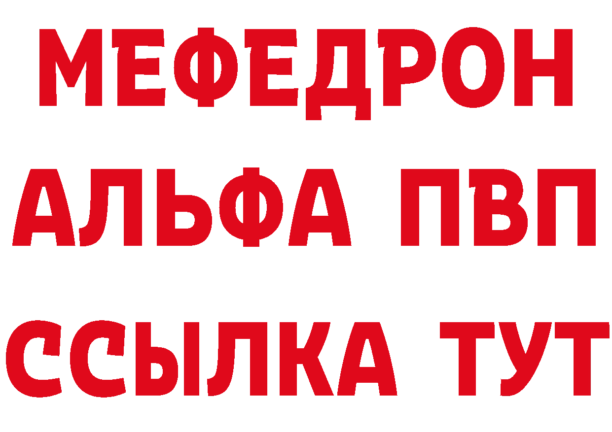 МЕТАДОН кристалл зеркало это мега Белёв